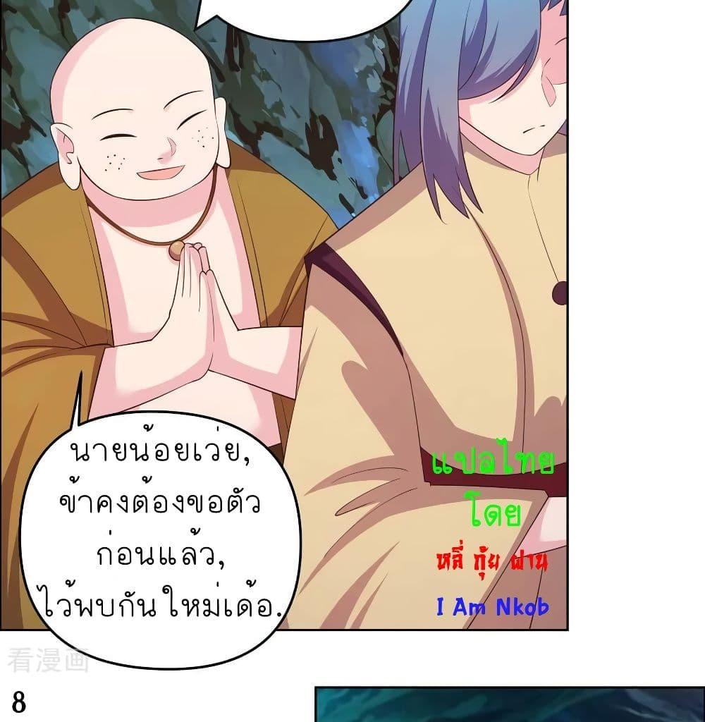 Manga-lc-com อ่านมังงะ อ่านการ์ตูน ออนไลน์ ฟรี Above All Gods ตอนที่ 1 2 3 4 5 6 7 8 9 10 11 12 13 14 ฟรี ไม่มีโฆษณา Manga-lc - อ่าน มังงะ อ่าน การ์ตูน ออนไลน์ อ่านมังงะ ฟรี