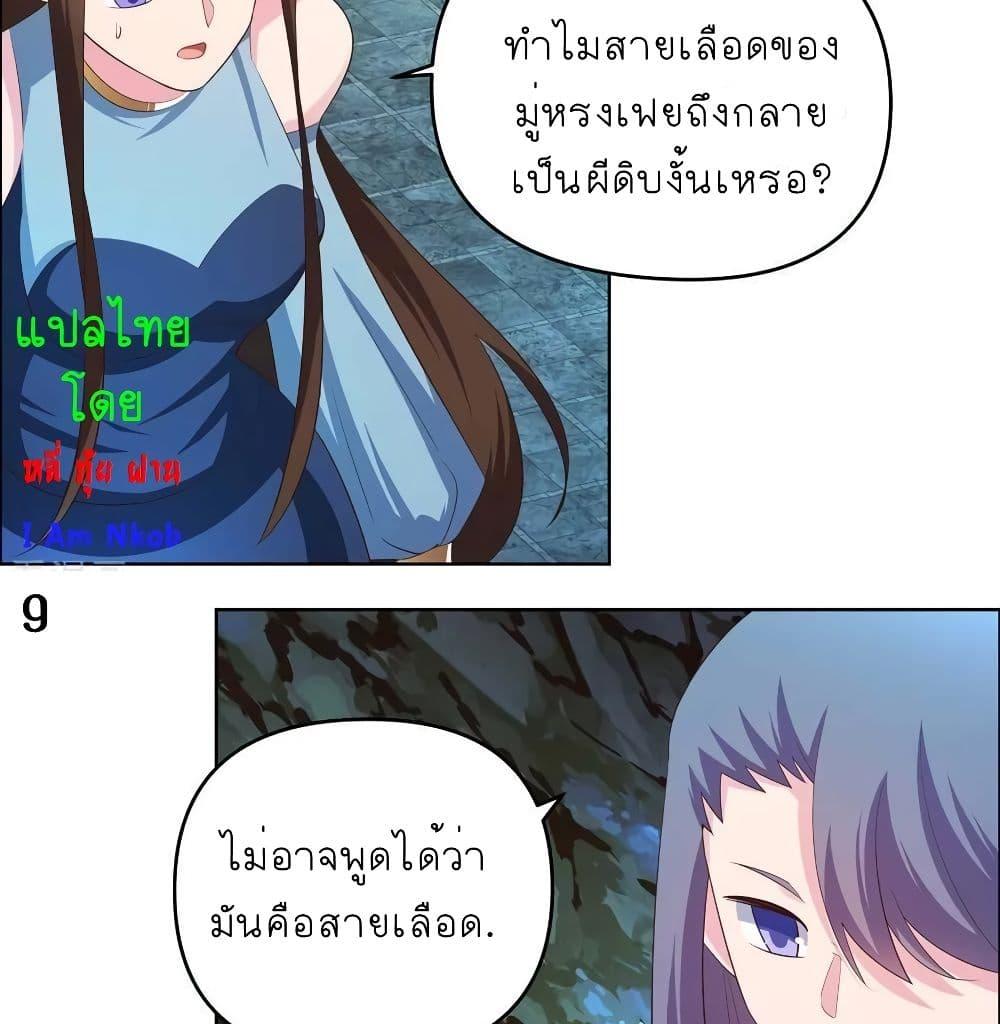 Manga-lc-com อ่านมังงะ อ่านการ์ตูน ออนไลน์ ฟรี Above All Gods ตอนที่ 1 2 3 4 5 6 7 8 9 10 11 12 13 14 ฟรี ไม่มีโฆษณา Manga-lc - อ่าน มังงะ อ่าน การ์ตูน ออนไลน์ อ่านมังงะ ฟรี