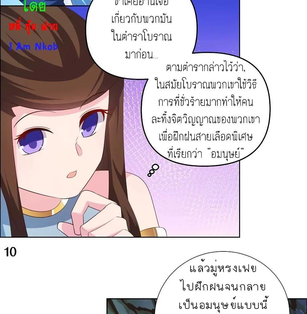 Manga-lc-com อ่านมังงะ อ่านการ์ตูน ออนไลน์ ฟรี Above All Gods ตอนที่ 1 2 3 4 5 6 7 8 9 10 11 12 13 14 ฟรี ไม่มีโฆษณา Manga-lc - อ่าน มังงะ อ่าน การ์ตูน ออนไลน์ อ่านมังงะ ฟรี