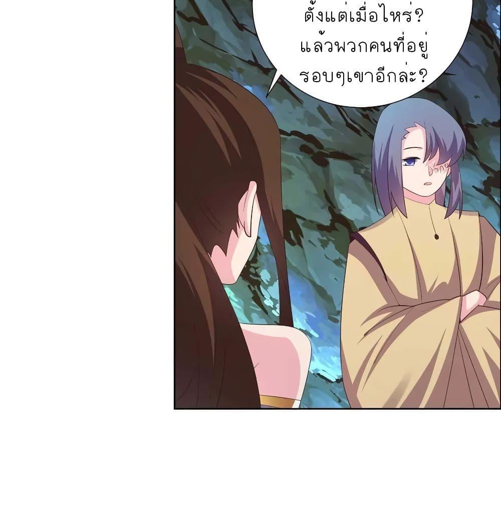 Manga-lc-com อ่านมังงะ อ่านการ์ตูน ออนไลน์ ฟรี Above All Gods ตอนที่ 1 2 3 4 5 6 7 8 9 10 11 12 13 14 ฟรี ไม่มีโฆษณา Manga-lc - อ่าน มังงะ อ่าน การ์ตูน ออนไลน์ อ่านมังงะ ฟรี
