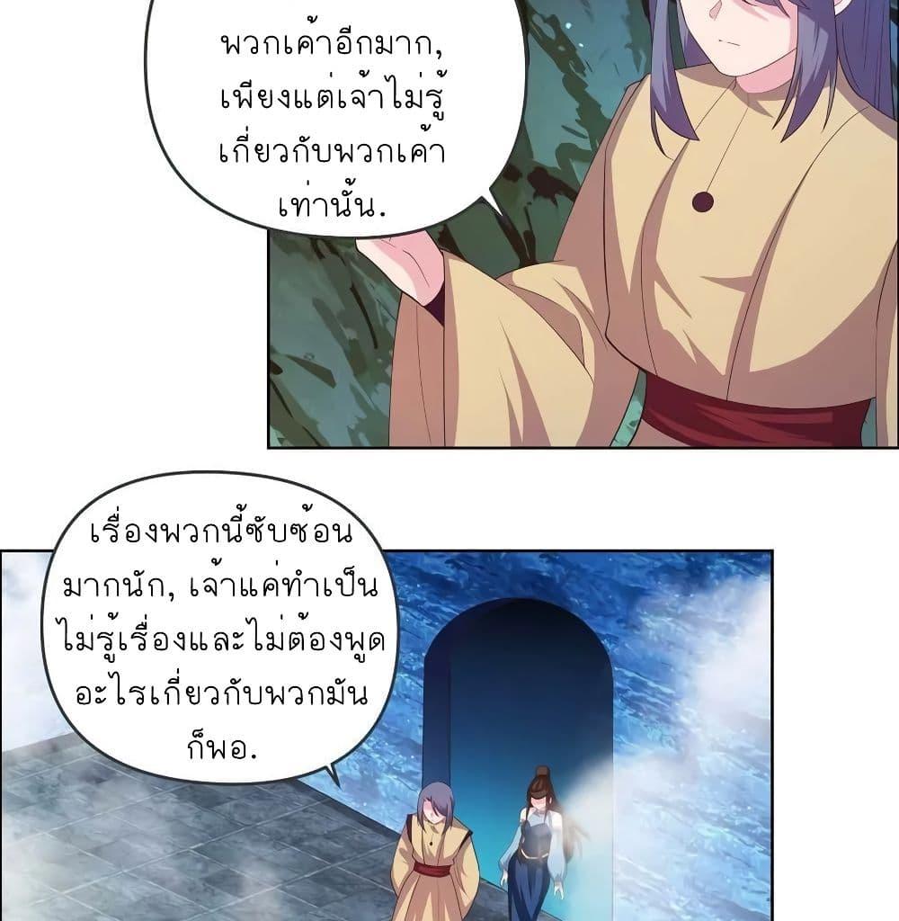 Manga-lc-com อ่านมังงะ อ่านการ์ตูน ออนไลน์ ฟรี Above All Gods ตอนที่ 1 2 3 4 5 6 7 8 9 10 11 12 13 14 ฟรี ไม่มีโฆษณา Manga-lc - อ่าน มังงะ อ่าน การ์ตูน ออนไลน์ อ่านมังงะ ฟรี