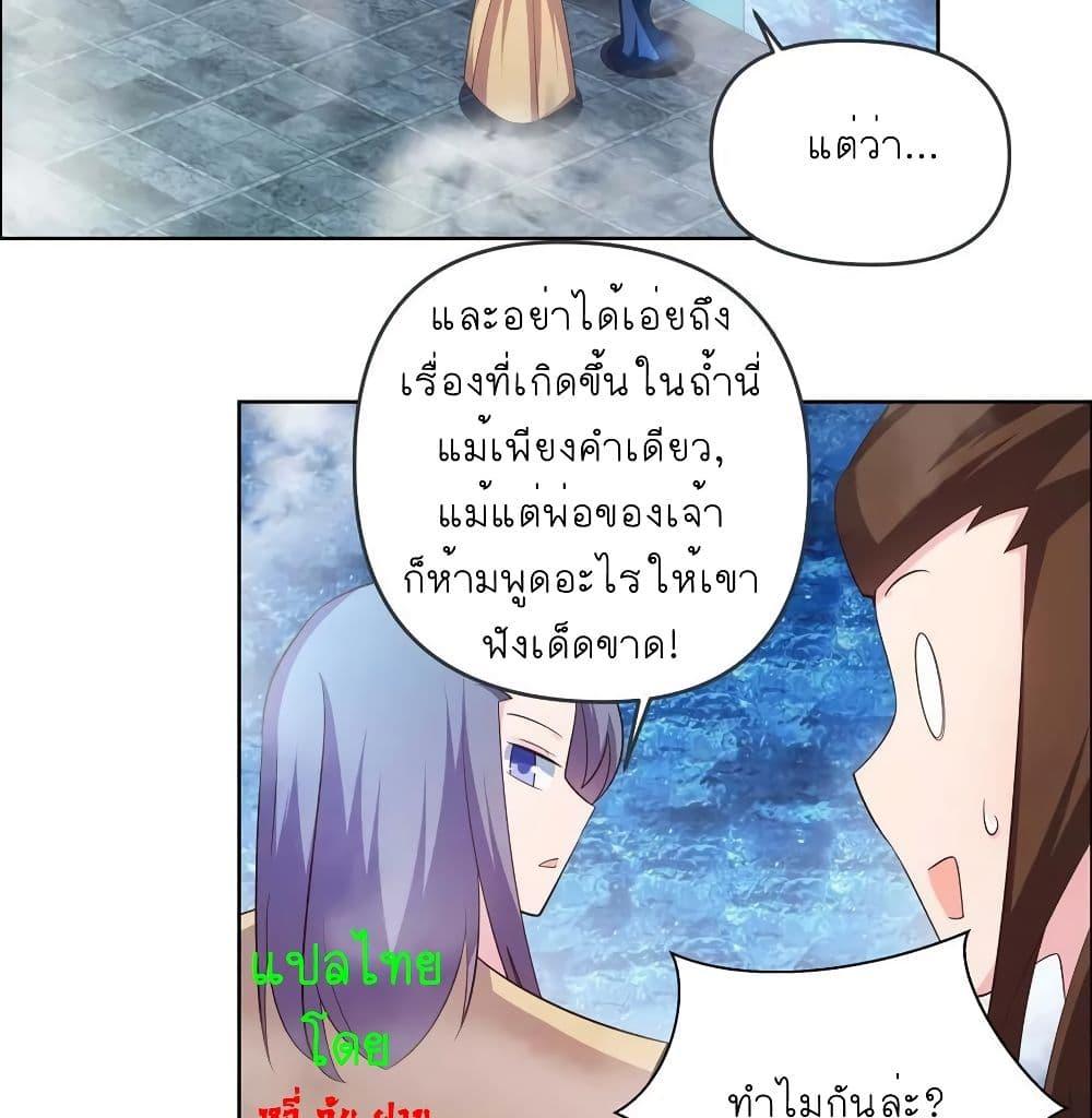 Manga-lc-com อ่านมังงะ อ่านการ์ตูน ออนไลน์ ฟรี Above All Gods ตอนที่ 1 2 3 4 5 6 7 8 9 10 11 12 13 14 ฟรี ไม่มีโฆษณา Manga-lc - อ่าน มังงะ อ่าน การ์ตูน ออนไลน์ อ่านมังงะ ฟรี
