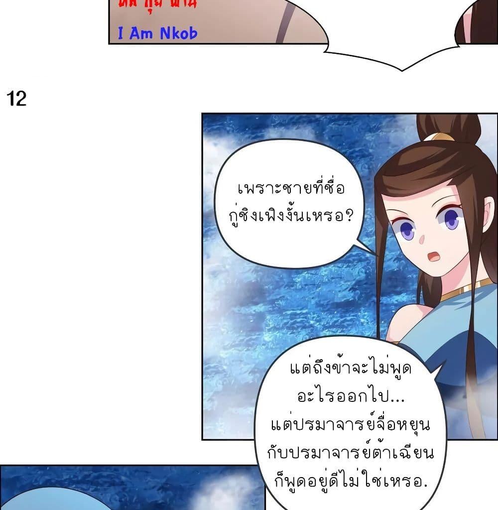 Manga-lc-com อ่านมังงะ อ่านการ์ตูน ออนไลน์ ฟรี Above All Gods ตอนที่ 1 2 3 4 5 6 7 8 9 10 11 12 13 14 ฟรี ไม่มีโฆษณา Manga-lc - อ่าน มังงะ อ่าน การ์ตูน ออนไลน์ อ่านมังงะ ฟรี