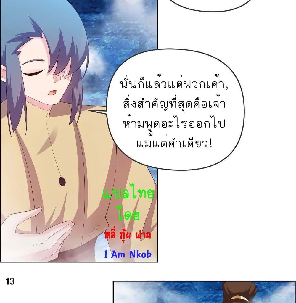 Manga-lc-com อ่านมังงะ อ่านการ์ตูน ออนไลน์ ฟรี Above All Gods ตอนที่ 1 2 3 4 5 6 7 8 9 10 11 12 13 14 ฟรี ไม่มีโฆษณา Manga-lc - อ่าน มังงะ อ่าน การ์ตูน ออนไลน์ อ่านมังงะ ฟรี