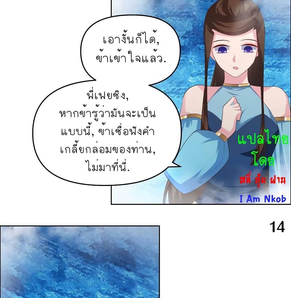 Manga-lc-com อ่านมังงะ อ่านการ์ตูน ออนไลน์ ฟรี Above All Gods ตอนที่ 1 2 3 4 5 6 7 8 9 10 11 12 13 14 ฟรี ไม่มีโฆษณา Manga-lc - อ่าน มังงะ อ่าน การ์ตูน ออนไลน์ อ่านมังงะ ฟรี
