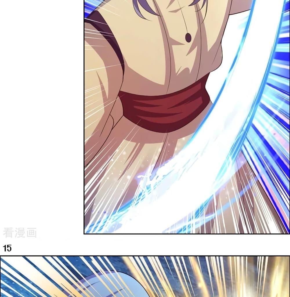 Manga-lc-com อ่านมังงะ อ่านการ์ตูน ออนไลน์ ฟรี Above All Gods ตอนที่ 1 2 3 4 5 6 7 8 9 10 11 12 13 14 ฟรี ไม่มีโฆษณา Manga-lc - อ่าน มังงะ อ่าน การ์ตูน ออนไลน์ อ่านมังงะ ฟรี