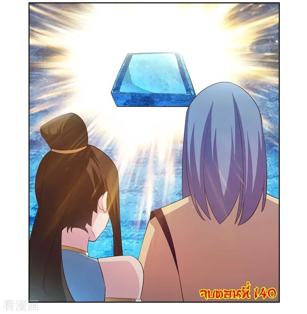 Manga-lc-com อ่านมังงะ อ่านการ์ตูน ออนไลน์ ฟรี Above All Gods ตอนที่ 1 2 3 4 5 6 7 8 9 10 11 12 13 14 ฟรี ไม่มีโฆษณา Manga-lc - อ่าน มังงะ อ่าน การ์ตูน ออนไลน์ อ่านมังงะ ฟรี