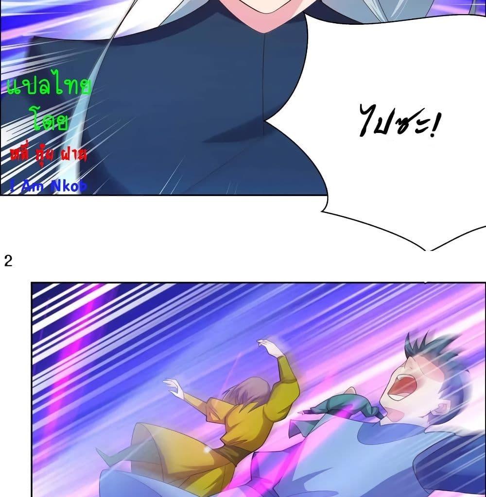 Manga-lc-com อ่านมังงะ อ่านการ์ตูน ออนไลน์ ฟรี Above All Gods ตอนที่ 1 2 3 4 5 6 7 8 9 10 11 12 13 14 ฟรี ไม่มีโฆษณา Manga-lc - อ่าน มังงะ อ่าน การ์ตูน ออนไลน์ อ่านมังงะ ฟรี