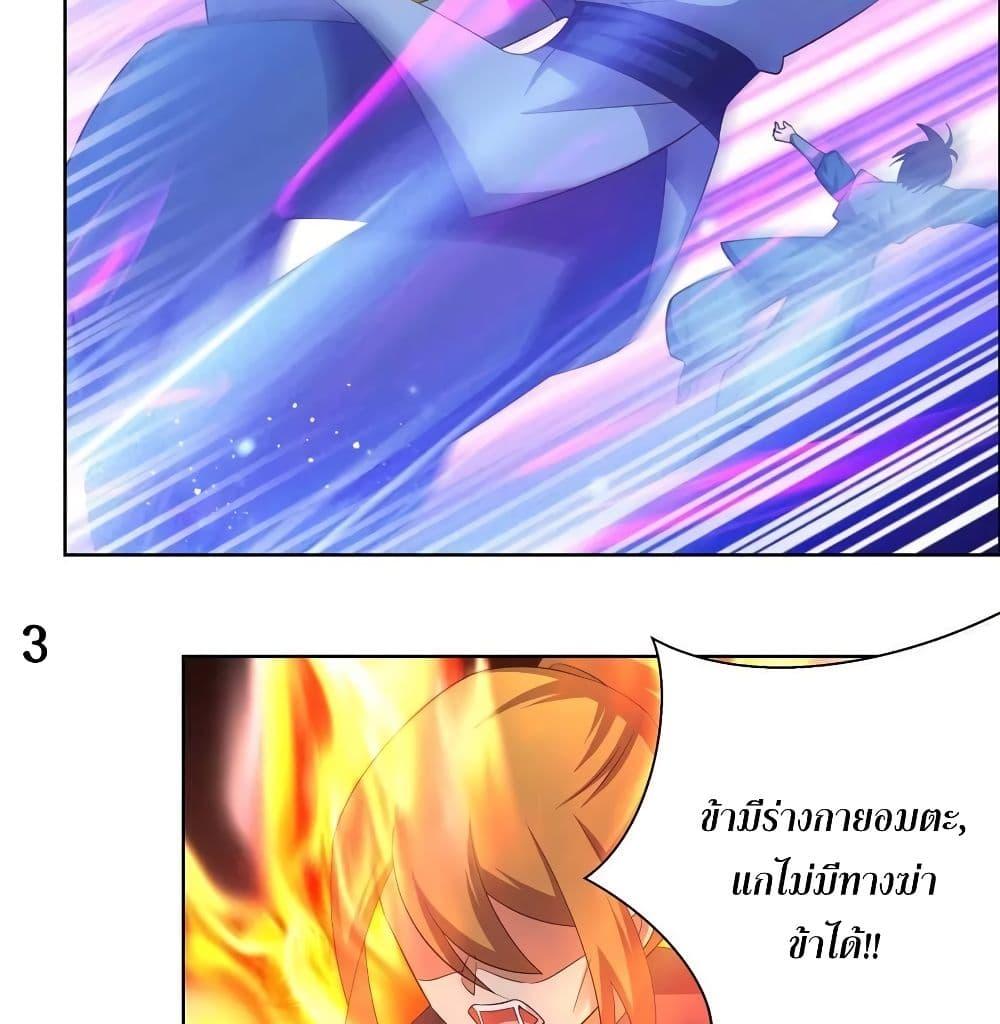 Manga-lc-com อ่านมังงะ อ่านการ์ตูน ออนไลน์ ฟรี Above All Gods ตอนที่ 1 2 3 4 5 6 7 8 9 10 11 12 13 14 ฟรี ไม่มีโฆษณา Manga-lc - อ่าน มังงะ อ่าน การ์ตูน ออนไลน์ อ่านมังงะ ฟรี