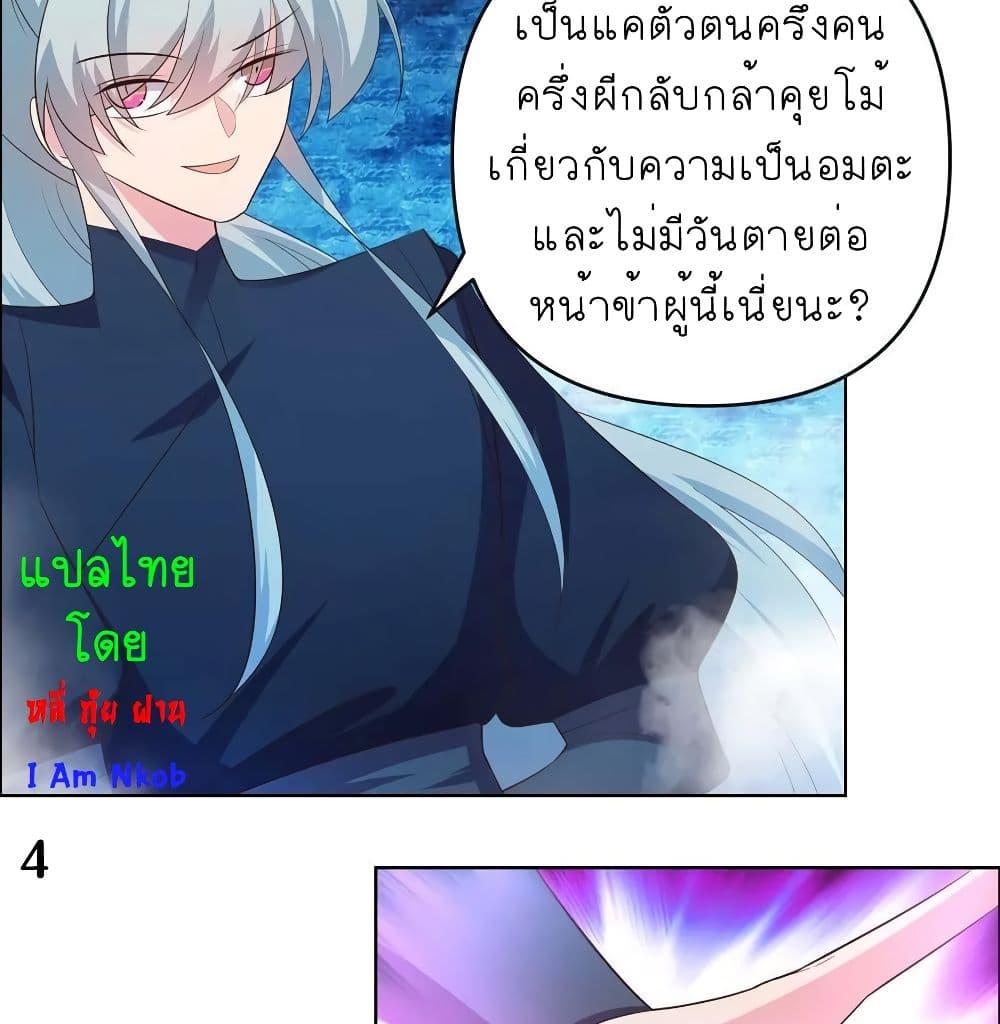 Manga-lc-com อ่านมังงะ อ่านการ์ตูน ออนไลน์ ฟรี Above All Gods ตอนที่ 1 2 3 4 5 6 7 8 9 10 11 12 13 14 ฟรี ไม่มีโฆษณา Manga-lc - อ่าน มังงะ อ่าน การ์ตูน ออนไลน์ อ่านมังงะ ฟรี