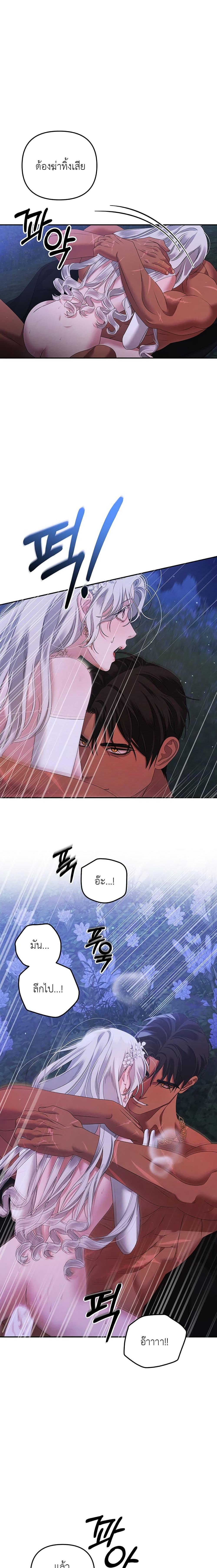 Manga-lc-com อ่านมังงะ อ่านการ์ตูน ออนไลน์ ฟรี Predatory Marriage ตอนที่ 1 2 3 4 5 6 7 8 9 10 11 12 13 14 ฟรี ไม่มีโฆษณา Manga-lc - อ่าน มังงะ อ่าน การ์ตูน ออนไลน์ อ่านมังงะ ฟรี