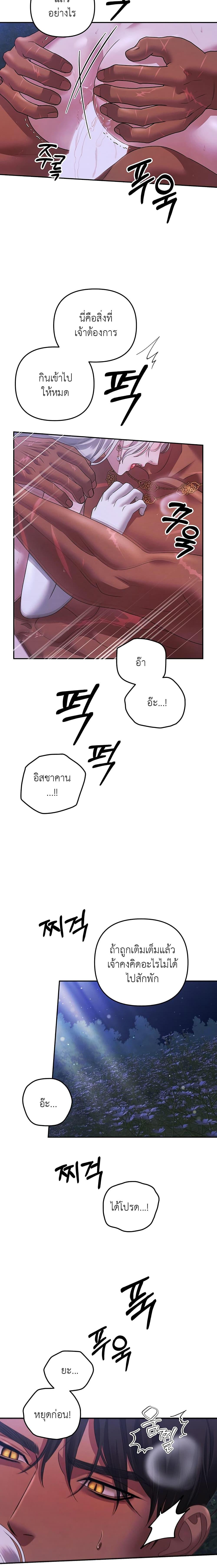 Manga-lc-com อ่านมังงะ อ่านการ์ตูน ออนไลน์ ฟรี Predatory Marriage ตอนที่ 1 2 3 4 5 6 7 8 9 10 11 12 13 14 ฟรี ไม่มีโฆษณา Manga-lc - อ่าน มังงะ อ่าน การ์ตูน ออนไลน์ อ่านมังงะ ฟรี