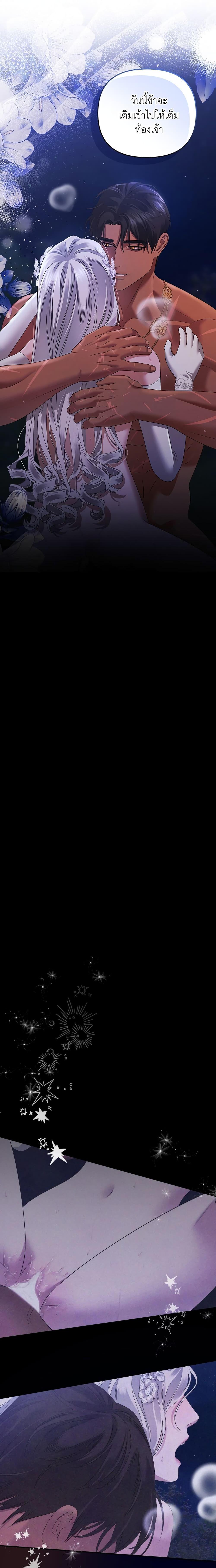 Manga-lc-com อ่านมังงะ อ่านการ์ตูน ออนไลน์ ฟรี Predatory Marriage ตอนที่ 1 2 3 4 5 6 7 8 9 10 11 12 13 14 ฟรี ไม่มีโฆษณา Manga-lc - อ่าน มังงะ อ่าน การ์ตูน ออนไลน์ อ่านมังงะ ฟรี