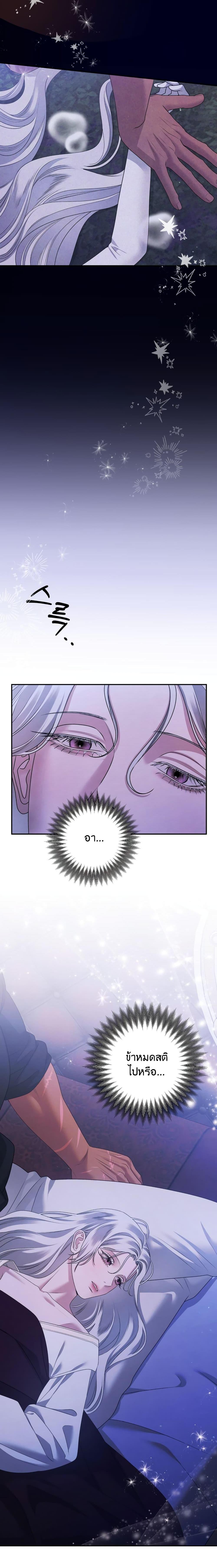 Manga-lc-com อ่านมังงะ อ่านการ์ตูน ออนไลน์ ฟรี Predatory Marriage ตอนที่ 1 2 3 4 5 6 7 8 9 10 11 12 13 14 ฟรี ไม่มีโฆษณา Manga-lc - อ่าน มังงะ อ่าน การ์ตูน ออนไลน์ อ่านมังงะ ฟรี