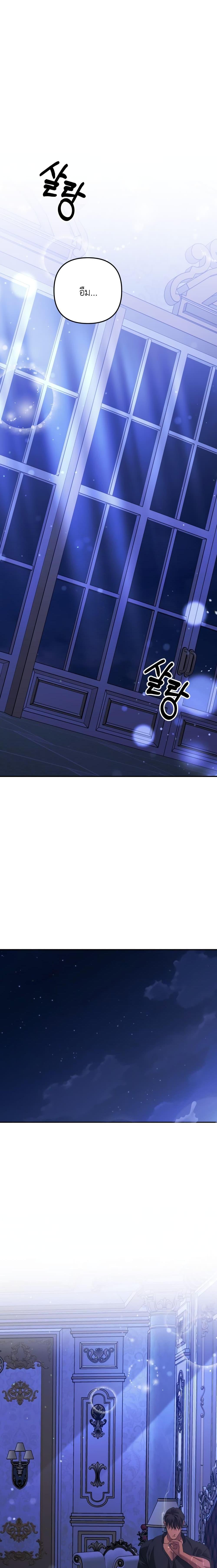 Manga-lc-com อ่านมังงะ อ่านการ์ตูน ออนไลน์ ฟรี Predatory Marriage ตอนที่ 1 2 3 4 5 6 7 8 9 10 11 12 13 14 ฟรี ไม่มีโฆษณา Manga-lc - อ่าน มังงะ อ่าน การ์ตูน ออนไลน์ อ่านมังงะ ฟรี