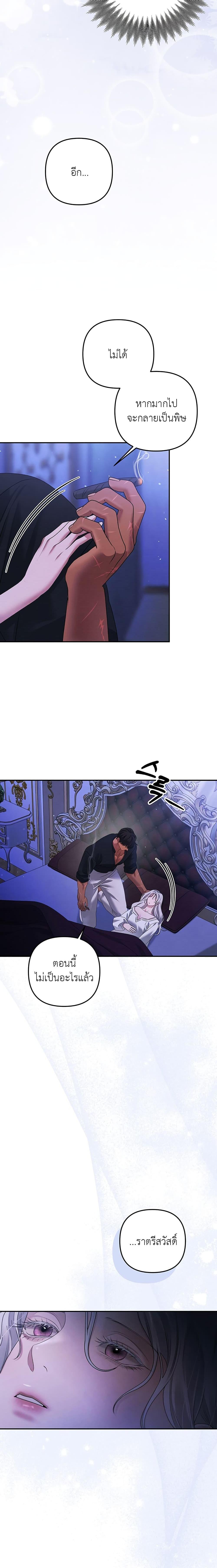 Manga-lc-com อ่านมังงะ อ่านการ์ตูน ออนไลน์ ฟรี Predatory Marriage ตอนที่ 1 2 3 4 5 6 7 8 9 10 11 12 13 14 ฟรี ไม่มีโฆษณา Manga-lc - อ่าน มังงะ อ่าน การ์ตูน ออนไลน์ อ่านมังงะ ฟรี