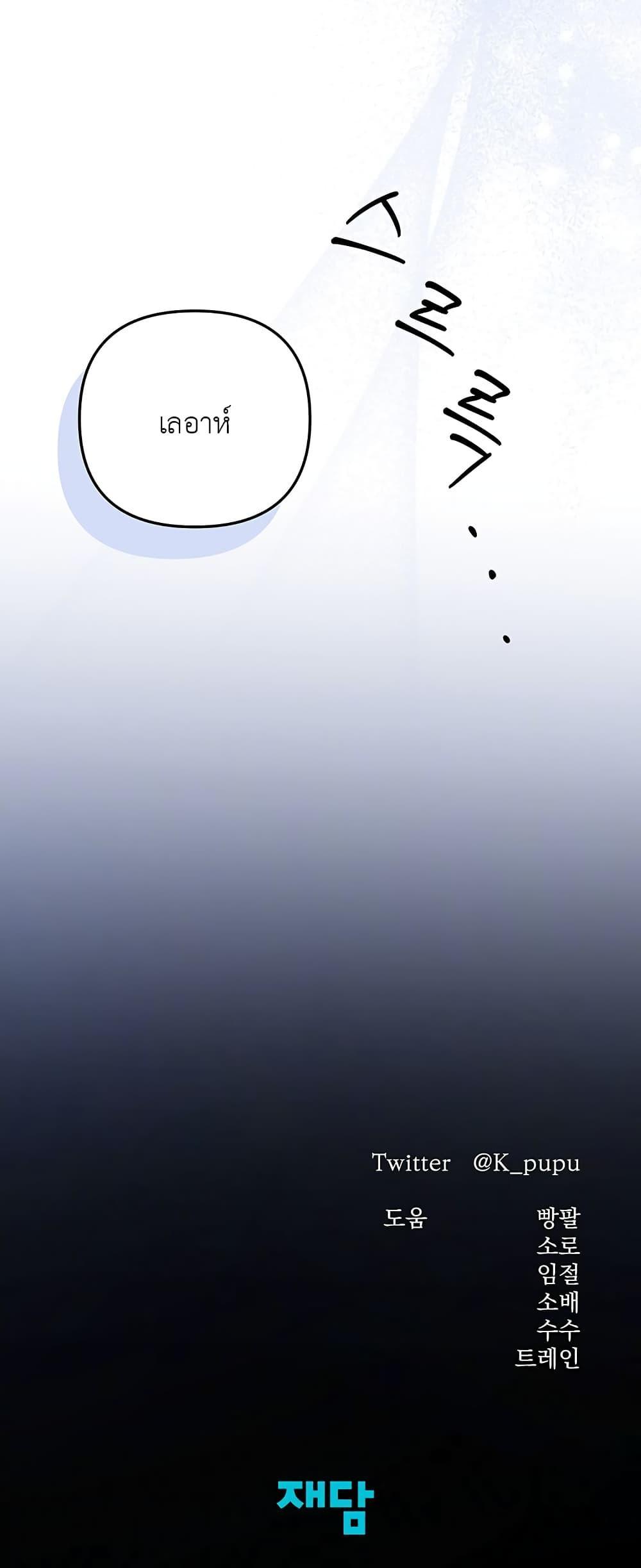 Manga-lc-com อ่านมังงะ อ่านการ์ตูน ออนไลน์ ฟรี Predatory Marriage ตอนที่ 1 2 3 4 5 6 7 8 9 10 11 12 13 14 ฟรี ไม่มีโฆษณา Manga-lc - อ่าน มังงะ อ่าน การ์ตูน ออนไลน์ อ่านมังงะ ฟรี