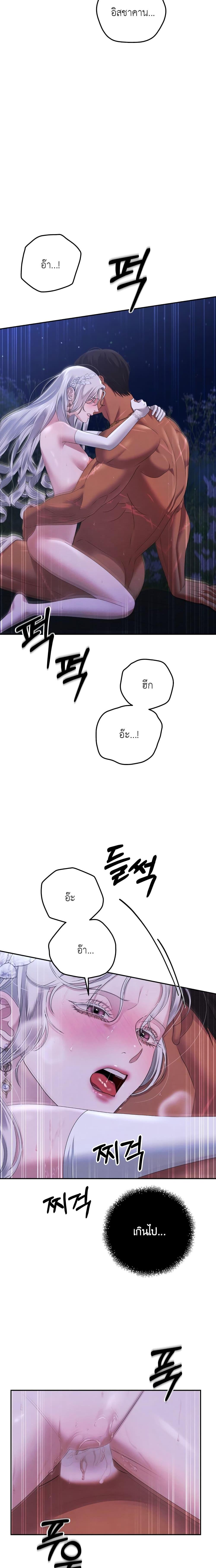 Manga-lc-com อ่านมังงะ อ่านการ์ตูน ออนไลน์ ฟรี Predatory Marriage ตอนที่ 1 2 3 4 5 6 7 8 9 10 11 12 13 14 ฟรี ไม่มีโฆษณา Manga-lc - อ่าน มังงะ อ่าน การ์ตูน ออนไลน์ อ่านมังงะ ฟรี