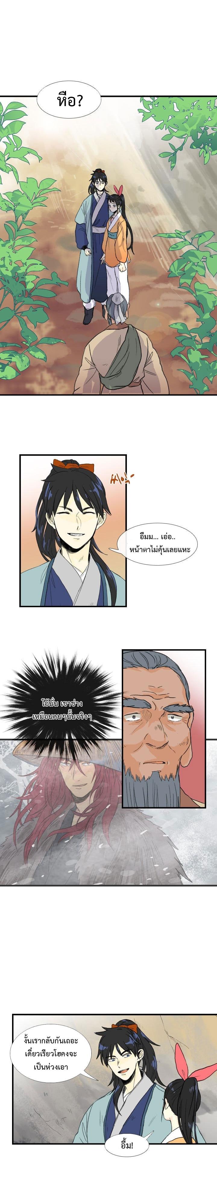 Manga-lc-com อ่านมังงะ อ่านการ์ตูน ออนไลน์ ฟรี The Scholar’s Reincarnation ตอนที่ 1 2 3 4 5 6 7 8 9 10 11 12 13 14 ฟรี ไม่มีโฆษณา Manga-lc - อ่าน มังงะ อ่าน การ์ตูน ออนไลน์ อ่านมังงะ ฟรี