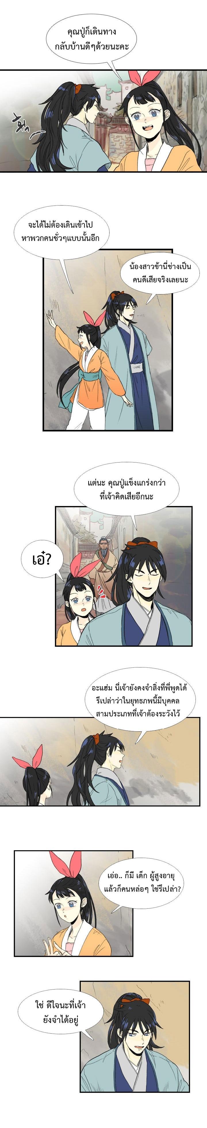 Manga-lc-com อ่านมังงะ อ่านการ์ตูน ออนไลน์ ฟรี The Scholar’s Reincarnation ตอนที่ 1 2 3 4 5 6 7 8 9 10 11 12 13 14 ฟรี ไม่มีโฆษณา Manga-lc - อ่าน มังงะ อ่าน การ์ตูน ออนไลน์ อ่านมังงะ ฟรี