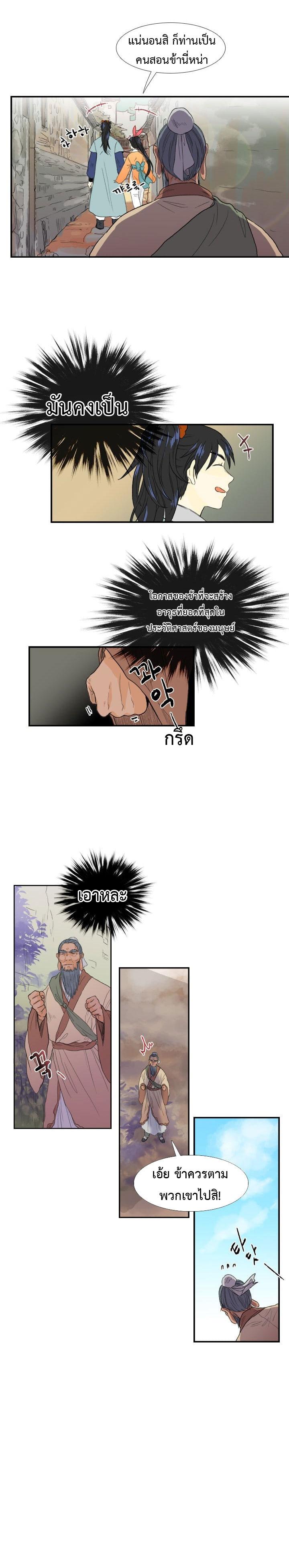 Manga-lc-com อ่านมังงะ อ่านการ์ตูน ออนไลน์ ฟรี The Scholar’s Reincarnation ตอนที่ 1 2 3 4 5 6 7 8 9 10 11 12 13 14 ฟรี ไม่มีโฆษณา Manga-lc - อ่าน มังงะ อ่าน การ์ตูน ออนไลน์ อ่านมังงะ ฟรี