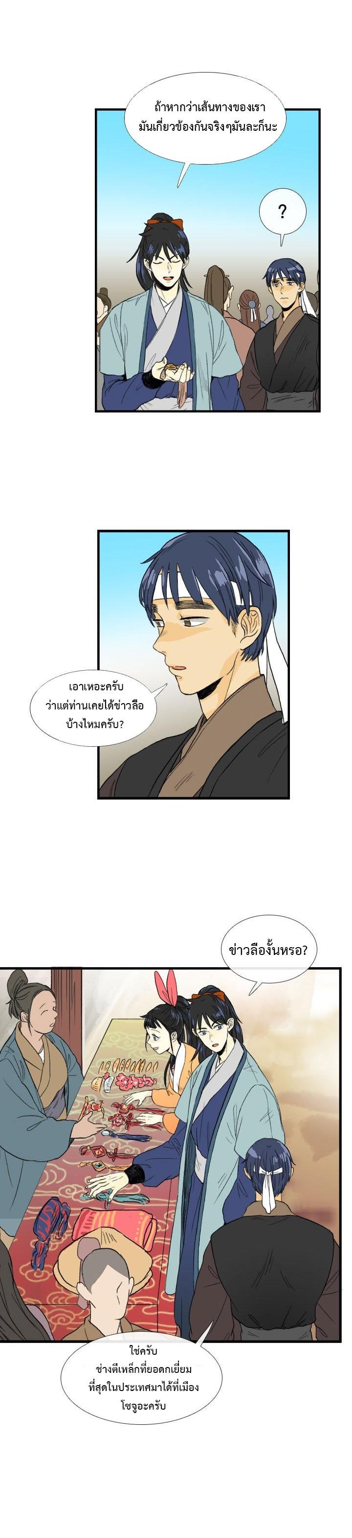 Manga-lc-com อ่านมังงะ อ่านการ์ตูน ออนไลน์ ฟรี The Scholar’s Reincarnation ตอนที่ 1 2 3 4 5 6 7 8 9 10 11 12 13 14 ฟรี ไม่มีโฆษณา Manga-lc - อ่าน มังงะ อ่าน การ์ตูน ออนไลน์ อ่านมังงะ ฟรี