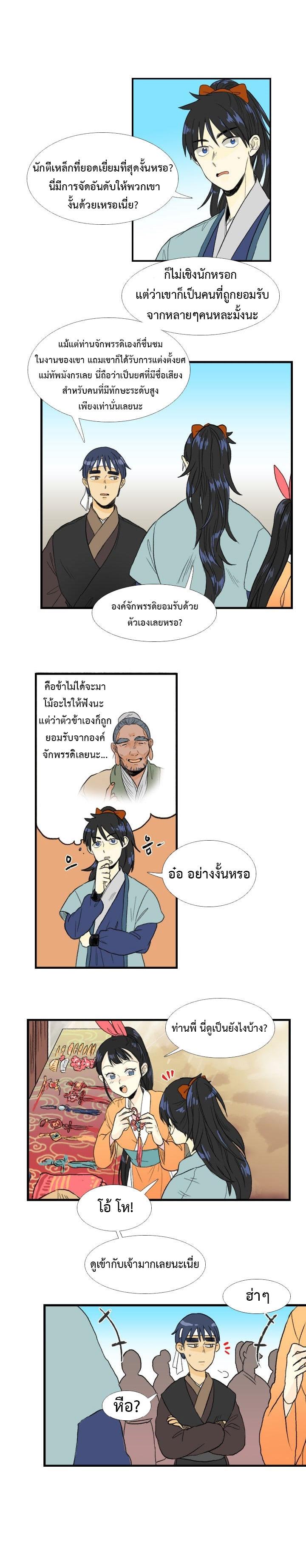 Manga-lc-com อ่านมังงะ อ่านการ์ตูน ออนไลน์ ฟรี The Scholar’s Reincarnation ตอนที่ 1 2 3 4 5 6 7 8 9 10 11 12 13 14 ฟรี ไม่มีโฆษณา Manga-lc - อ่าน มังงะ อ่าน การ์ตูน ออนไลน์ อ่านมังงะ ฟรี