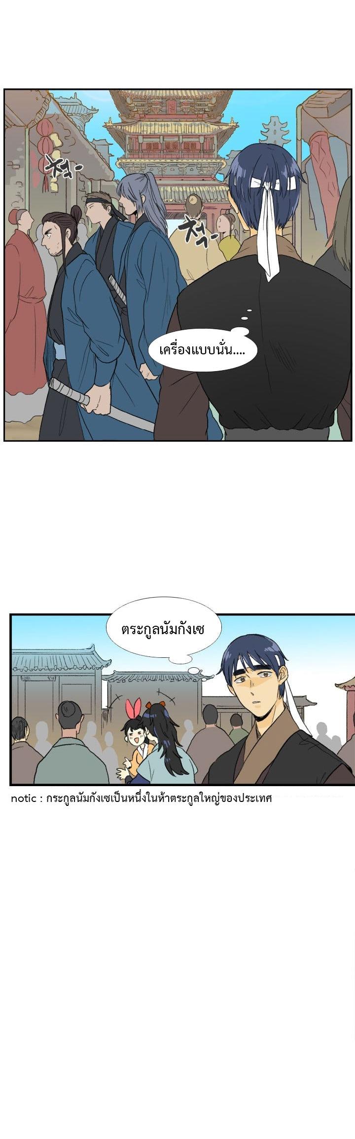 Manga-lc-com อ่านมังงะ อ่านการ์ตูน ออนไลน์ ฟรี The Scholar’s Reincarnation ตอนที่ 1 2 3 4 5 6 7 8 9 10 11 12 13 14 ฟรี ไม่มีโฆษณา Manga-lc - อ่าน มังงะ อ่าน การ์ตูน ออนไลน์ อ่านมังงะ ฟรี