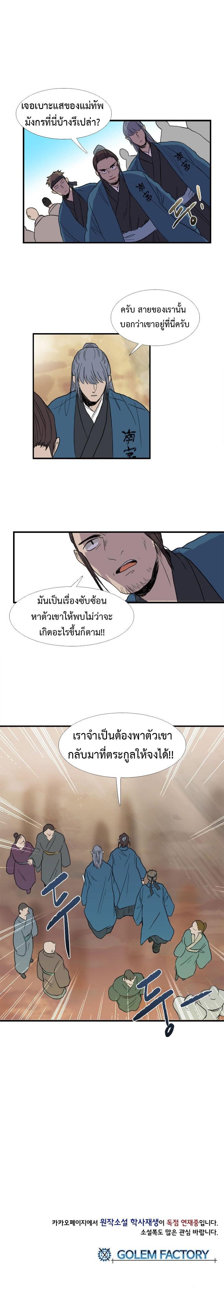 Manga-lc-com อ่านมังงะ อ่านการ์ตูน ออนไลน์ ฟรี The Scholar’s Reincarnation ตอนที่ 1 2 3 4 5 6 7 8 9 10 11 12 13 14 ฟรี ไม่มีโฆษณา Manga-lc - อ่าน มังงะ อ่าน การ์ตูน ออนไลน์ อ่านมังงะ ฟรี
