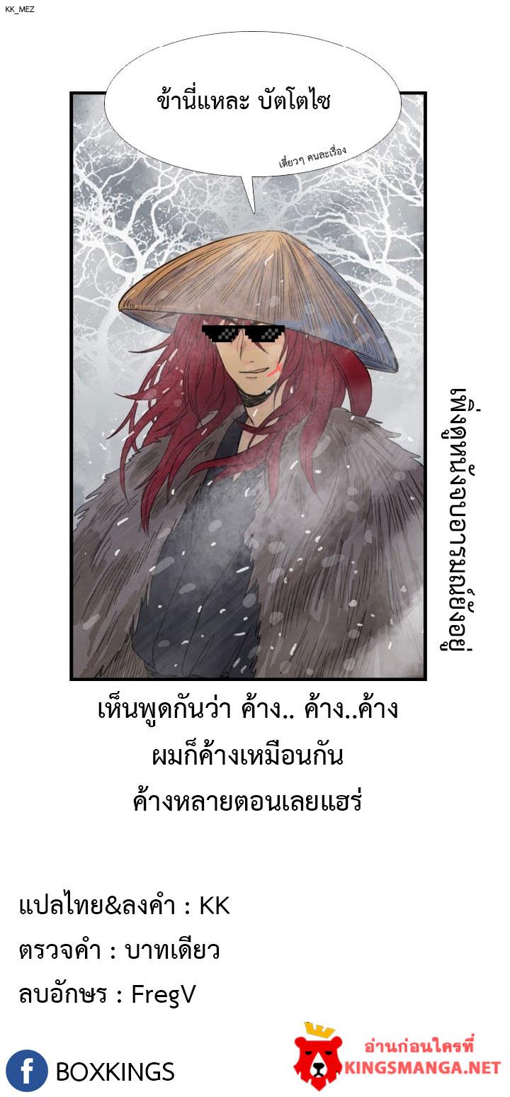 Manga-lc-com อ่านมังงะ อ่านการ์ตูน ออนไลน์ ฟรี The Scholar’s Reincarnation ตอนที่ 1 2 3 4 5 6 7 8 9 10 11 12 13 14 ฟรี ไม่มีโฆษณา Manga-lc - อ่าน มังงะ อ่าน การ์ตูน ออนไลน์ อ่านมังงะ ฟรี