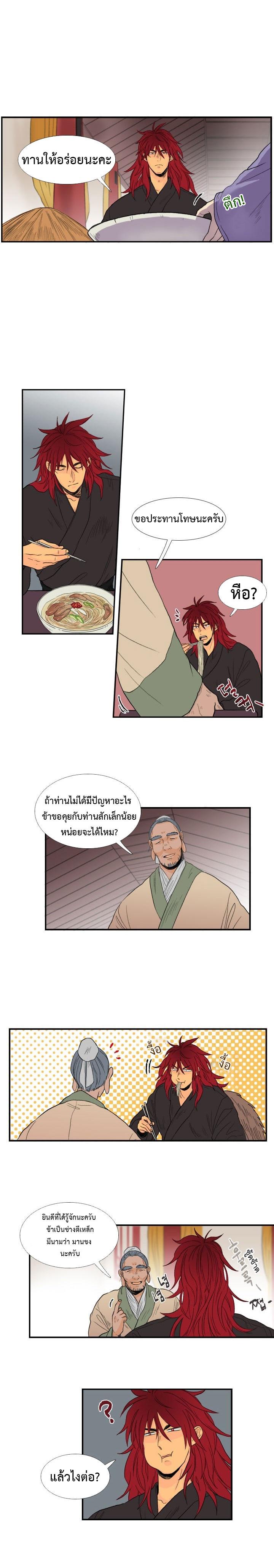Manga-lc-com อ่านมังงะ อ่านการ์ตูน ออนไลน์ ฟรี The Scholar’s Reincarnation ตอนที่ 1 2 3 4 5 6 7 8 9 10 11 12 13 14 ฟรี ไม่มีโฆษณา Manga-lc - อ่าน มังงะ อ่าน การ์ตูน ออนไลน์ อ่านมังงะ ฟรี