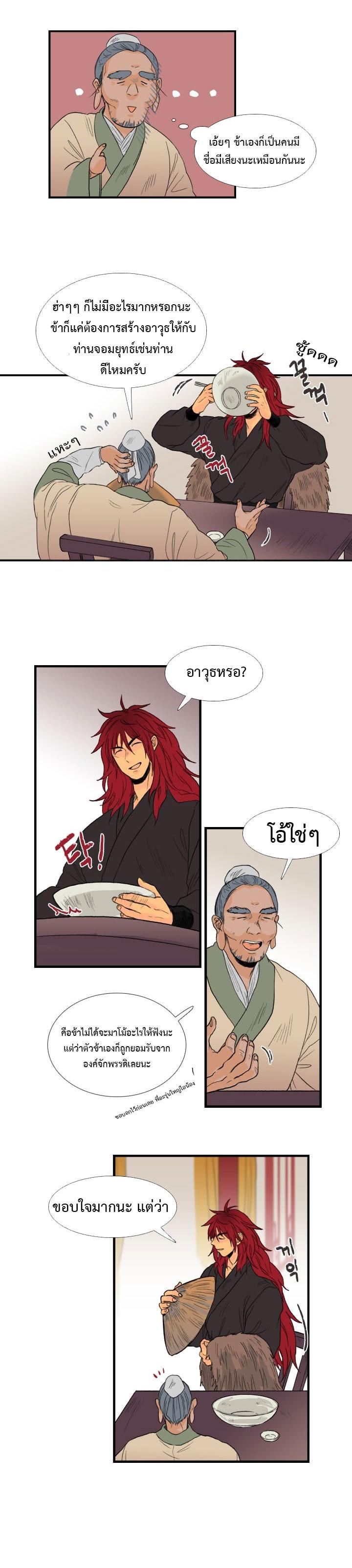 Manga-lc-com อ่านมังงะ อ่านการ์ตูน ออนไลน์ ฟรี The Scholar’s Reincarnation ตอนที่ 1 2 3 4 5 6 7 8 9 10 11 12 13 14 ฟรี ไม่มีโฆษณา Manga-lc - อ่าน มังงะ อ่าน การ์ตูน ออนไลน์ อ่านมังงะ ฟรี