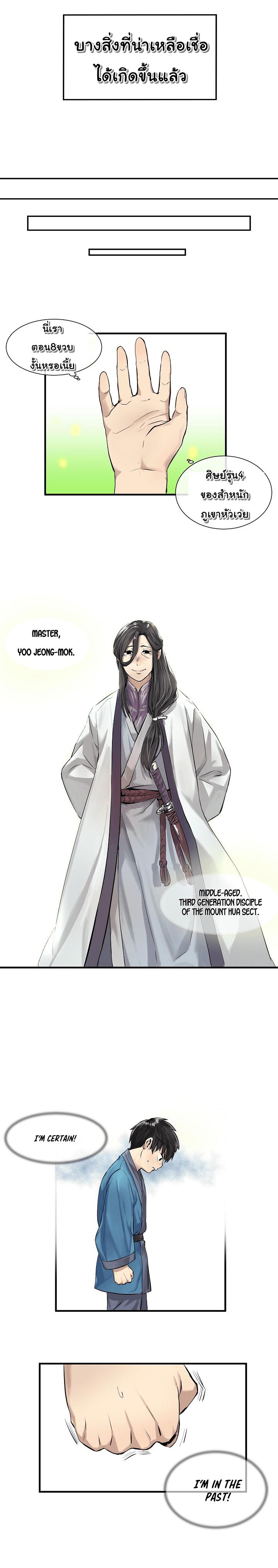 Manga-lc-com อ่านมังงะ อ่านการ์ตูน ออนไลน์ ฟรี Volcanic Age ตอนที่ 1 2 3 4 5 6 7 8 9 10 11 12 13 14 ฟรี ไม่มีโฆษณา Manga-lc - อ่าน มังงะ อ่าน การ์ตูน ออนไลน์ อ่านมังงะ ฟรี