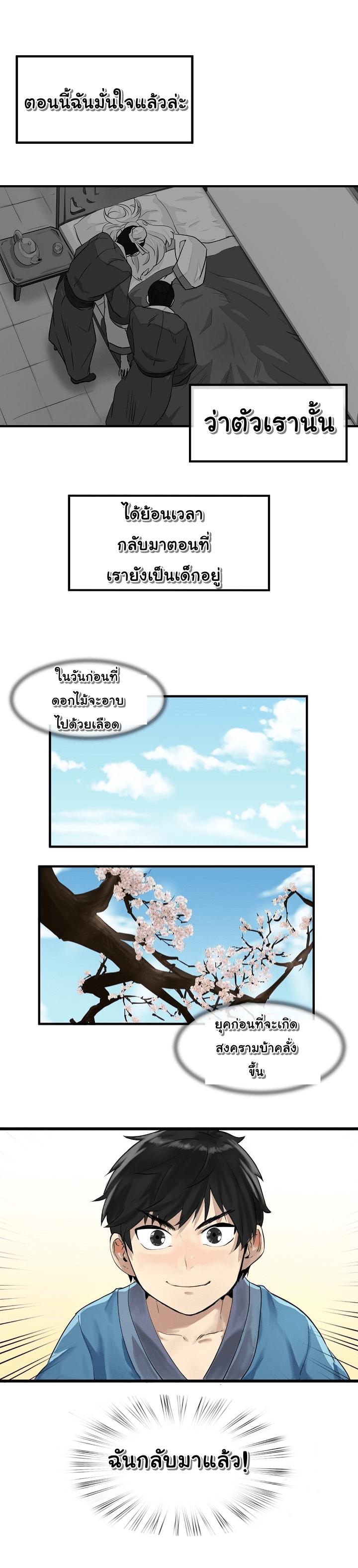 Manga-lc-com อ่านมังงะ อ่านการ์ตูน ออนไลน์ ฟรี Volcanic Age ตอนที่ 1 2 3 4 5 6 7 8 9 10 11 12 13 14 ฟรี ไม่มีโฆษณา Manga-lc - อ่าน มังงะ อ่าน การ์ตูน ออนไลน์ อ่านมังงะ ฟรี