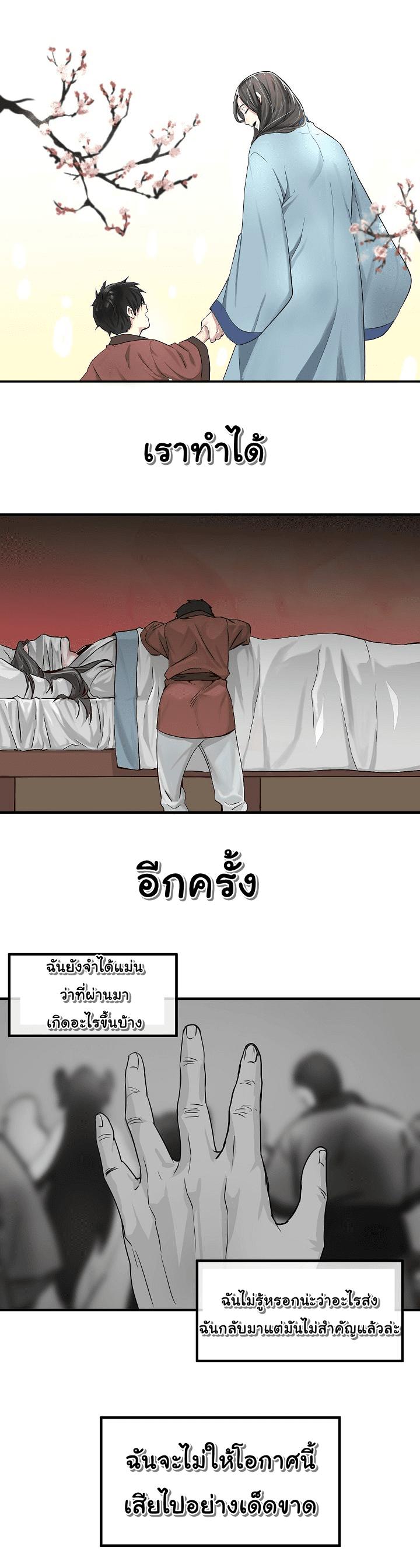 Manga-lc-com อ่านมังงะ อ่านการ์ตูน ออนไลน์ ฟรี Volcanic Age ตอนที่ 1 2 3 4 5 6 7 8 9 10 11 12 13 14 ฟรี ไม่มีโฆษณา Manga-lc - อ่าน มังงะ อ่าน การ์ตูน ออนไลน์ อ่านมังงะ ฟรี