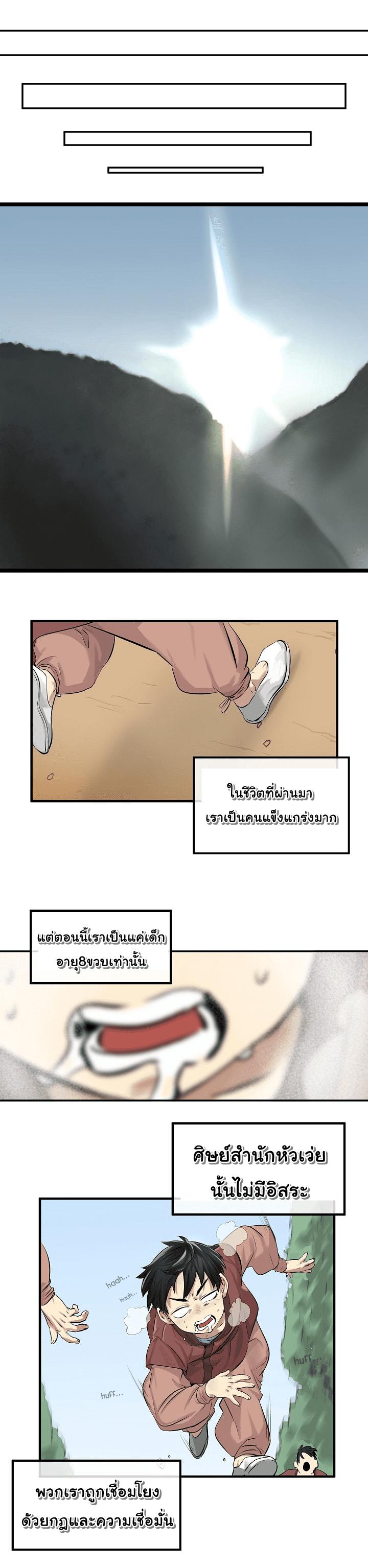 Manga-lc-com อ่านมังงะ อ่านการ์ตูน ออนไลน์ ฟรี Volcanic Age ตอนที่ 1 2 3 4 5 6 7 8 9 10 11 12 13 14 ฟรี ไม่มีโฆษณา Manga-lc - อ่าน มังงะ อ่าน การ์ตูน ออนไลน์ อ่านมังงะ ฟรี