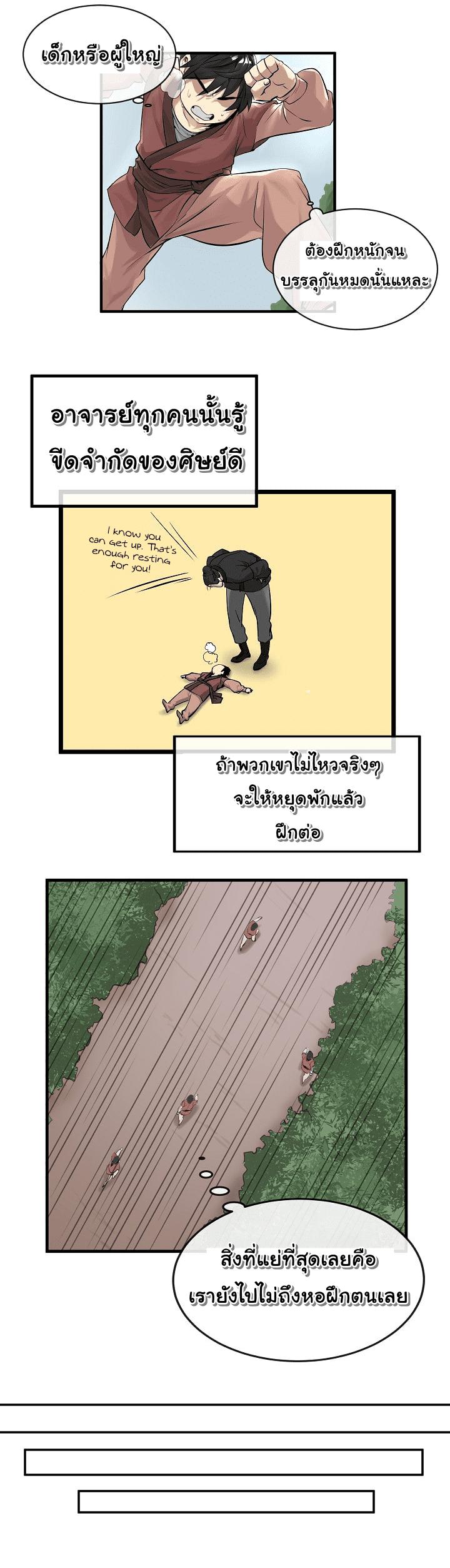 Manga-lc-com อ่านมังงะ อ่านการ์ตูน ออนไลน์ ฟรี Volcanic Age ตอนที่ 1 2 3 4 5 6 7 8 9 10 11 12 13 14 ฟรี ไม่มีโฆษณา Manga-lc - อ่าน มังงะ อ่าน การ์ตูน ออนไลน์ อ่านมังงะ ฟรี