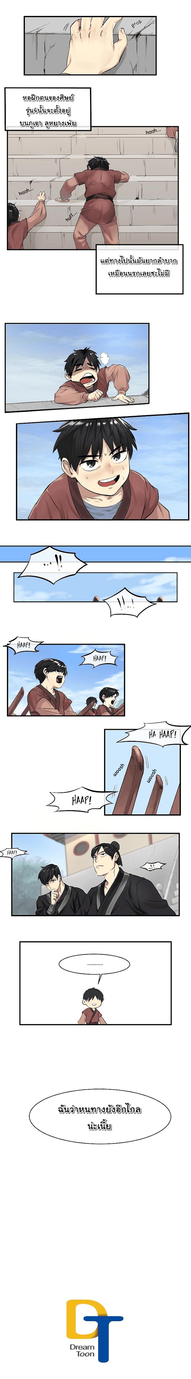 Manga-lc-com อ่านมังงะ อ่านการ์ตูน ออนไลน์ ฟรี Volcanic Age ตอนที่ 1 2 3 4 5 6 7 8 9 10 11 12 13 14 ฟรี ไม่มีโฆษณา Manga-lc - อ่าน มังงะ อ่าน การ์ตูน ออนไลน์ อ่านมังงะ ฟรี