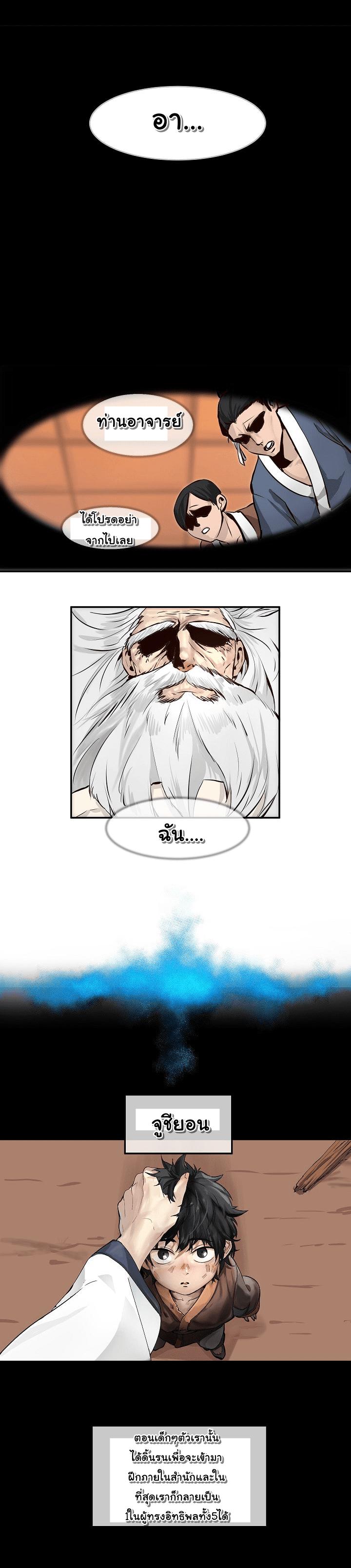 Manga-lc-com อ่านมังงะ อ่านการ์ตูน ออนไลน์ ฟรี Volcanic Age ตอนที่ 1 2 3 4 5 6 7 8 9 10 11 12 13 14 ฟรี ไม่มีโฆษณา Manga-lc - อ่าน มังงะ อ่าน การ์ตูน ออนไลน์ อ่านมังงะ ฟรี