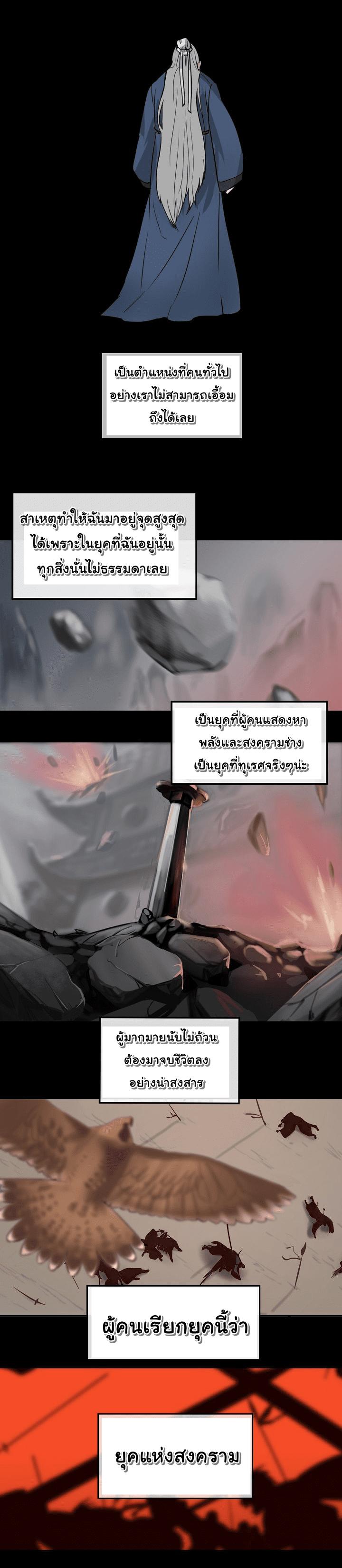 Manga-lc-com อ่านมังงะ อ่านการ์ตูน ออนไลน์ ฟรี Volcanic Age ตอนที่ 1 2 3 4 5 6 7 8 9 10 11 12 13 14 ฟรี ไม่มีโฆษณา Manga-lc - อ่าน มังงะ อ่าน การ์ตูน ออนไลน์ อ่านมังงะ ฟรี