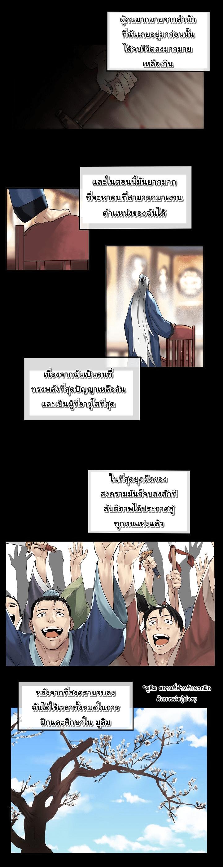 Manga-lc-com อ่านมังงะ อ่านการ์ตูน ออนไลน์ ฟรี Volcanic Age ตอนที่ 1 2 3 4 5 6 7 8 9 10 11 12 13 14 ฟรี ไม่มีโฆษณา Manga-lc - อ่าน มังงะ อ่าน การ์ตูน ออนไลน์ อ่านมังงะ ฟรี