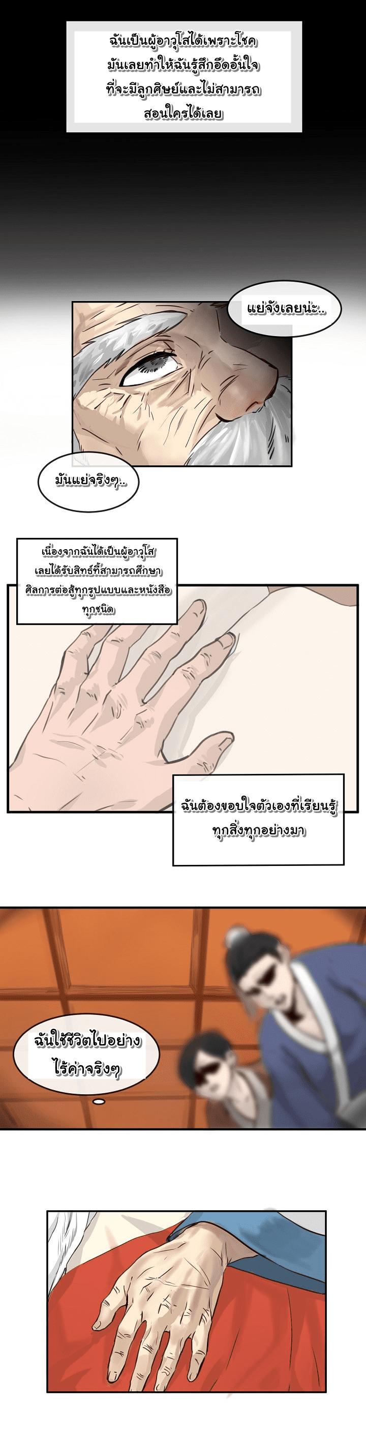 Manga-lc-com อ่านมังงะ อ่านการ์ตูน ออนไลน์ ฟรี Volcanic Age ตอนที่ 1 2 3 4 5 6 7 8 9 10 11 12 13 14 ฟรี ไม่มีโฆษณา Manga-lc - อ่าน มังงะ อ่าน การ์ตูน ออนไลน์ อ่านมังงะ ฟรี