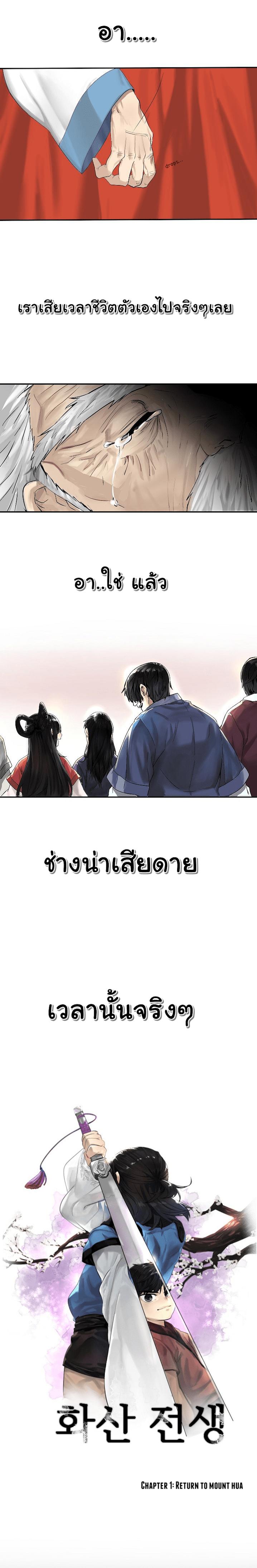 Manga-lc-com อ่านมังงะ อ่านการ์ตูน ออนไลน์ ฟรี Volcanic Age ตอนที่ 1 2 3 4 5 6 7 8 9 10 11 12 13 14 ฟรี ไม่มีโฆษณา Manga-lc - อ่าน มังงะ อ่าน การ์ตูน ออนไลน์ อ่านมังงะ ฟรี