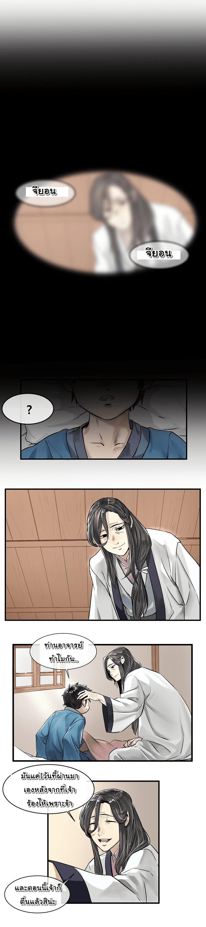 Manga-lc-com อ่านมังงะ อ่านการ์ตูน ออนไลน์ ฟรี Volcanic Age ตอนที่ 1 2 3 4 5 6 7 8 9 10 11 12 13 14 ฟรี ไม่มีโฆษณา Manga-lc - อ่าน มังงะ อ่าน การ์ตูน ออนไลน์ อ่านมังงะ ฟรี