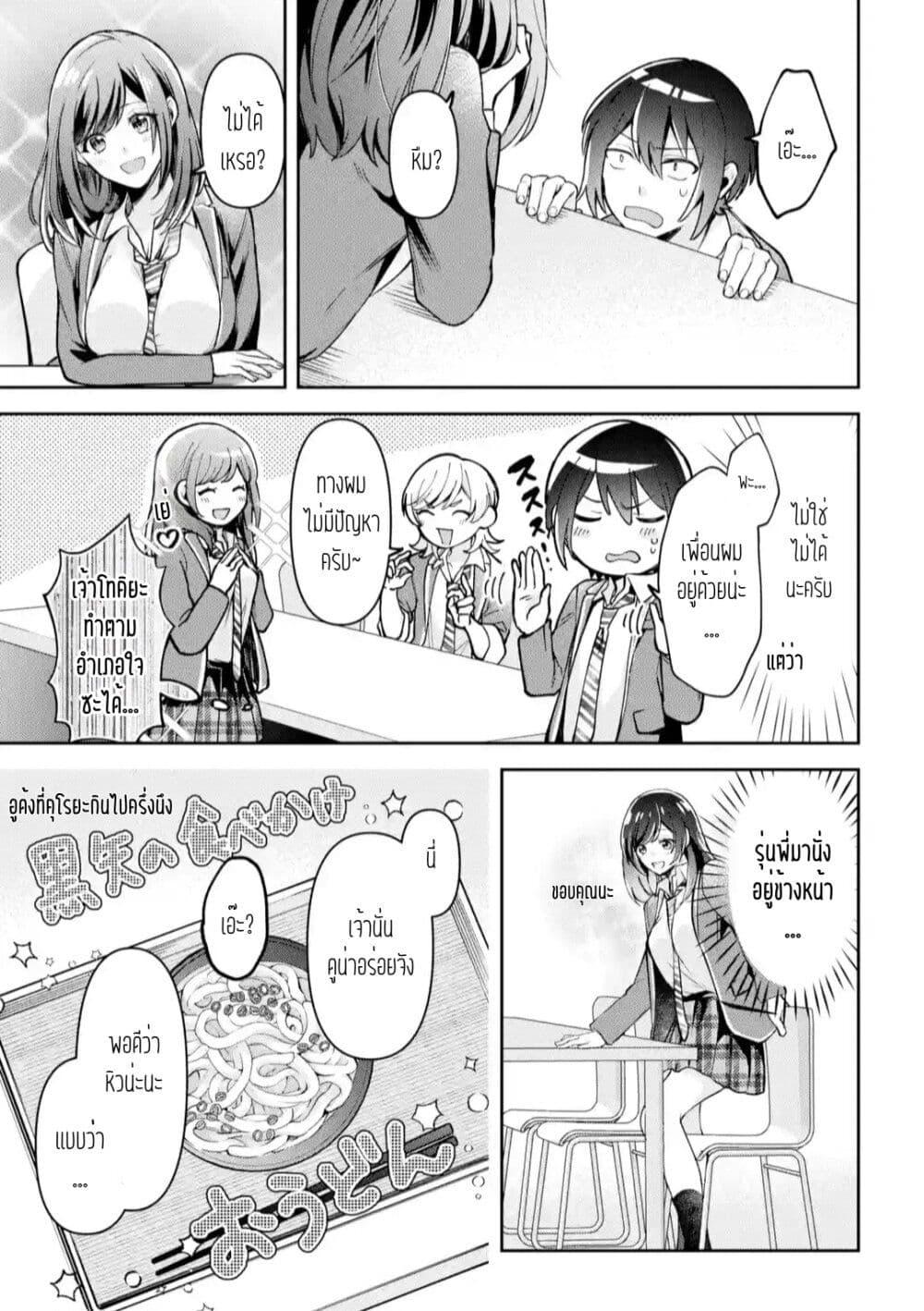 Manga-lc-com อ่านมังงะ อ่านการ์ตูน ออนไลน์ ฟรี Kimitte Watashi no Koto Suki Nandesho ตอนที่ 1 2 3 4 5 6 7 8 9 10 11 12 13 14 ฟรี ไม่มีโฆษณา Manga-lc - อ่าน มังงะ อ่าน การ์ตูน ออนไลน์ อ่านมังงะ ฟรี