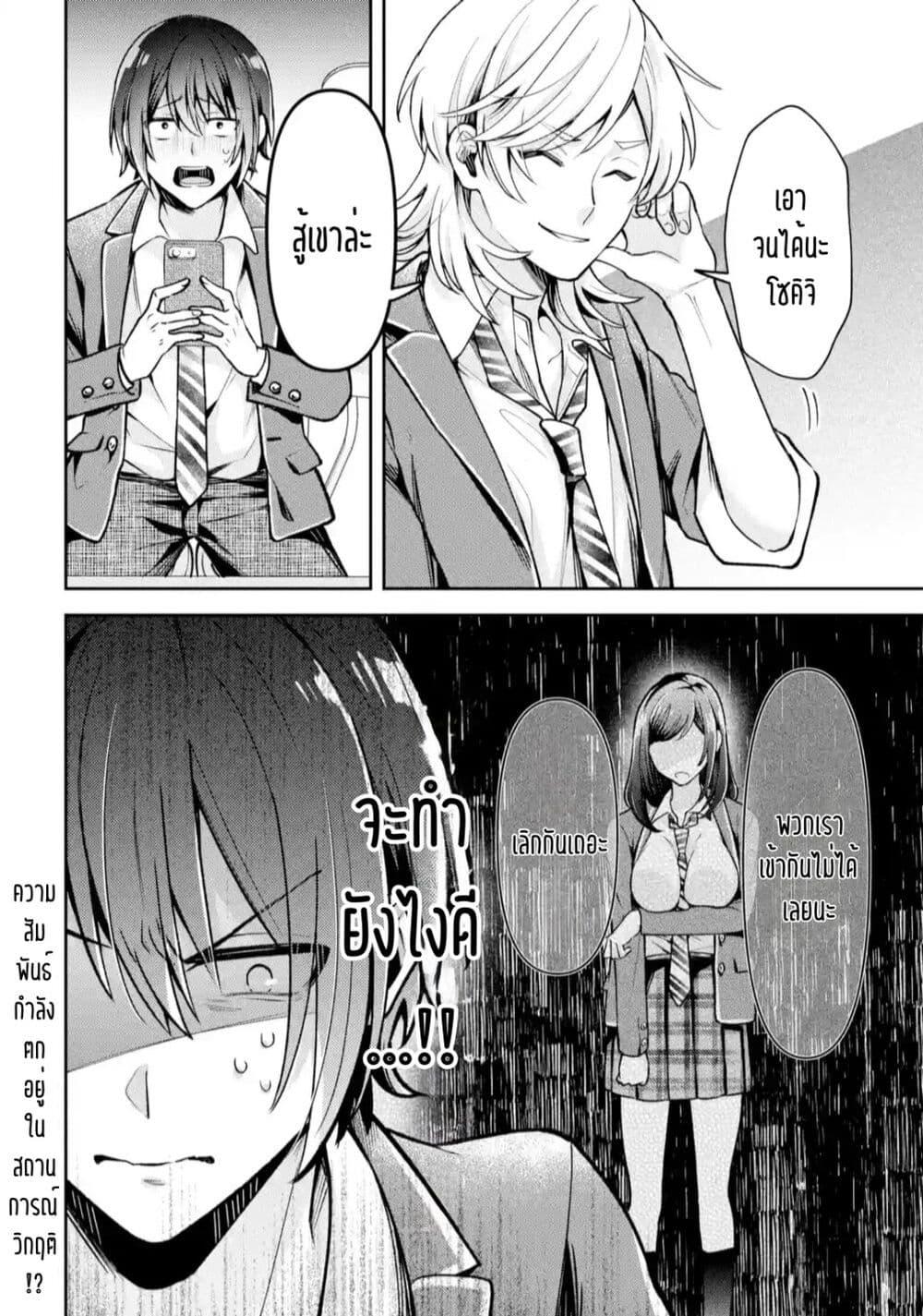 Manga-lc-com อ่านมังงะ อ่านการ์ตูน ออนไลน์ ฟรี Kimitte Watashi no Koto Suki Nandesho ตอนที่ 1 2 3 4 5 6 7 8 9 10 11 12 13 14 ฟรี ไม่มีโฆษณา Manga-lc - อ่าน มังงะ อ่าน การ์ตูน ออนไลน์ อ่านมังงะ ฟรี