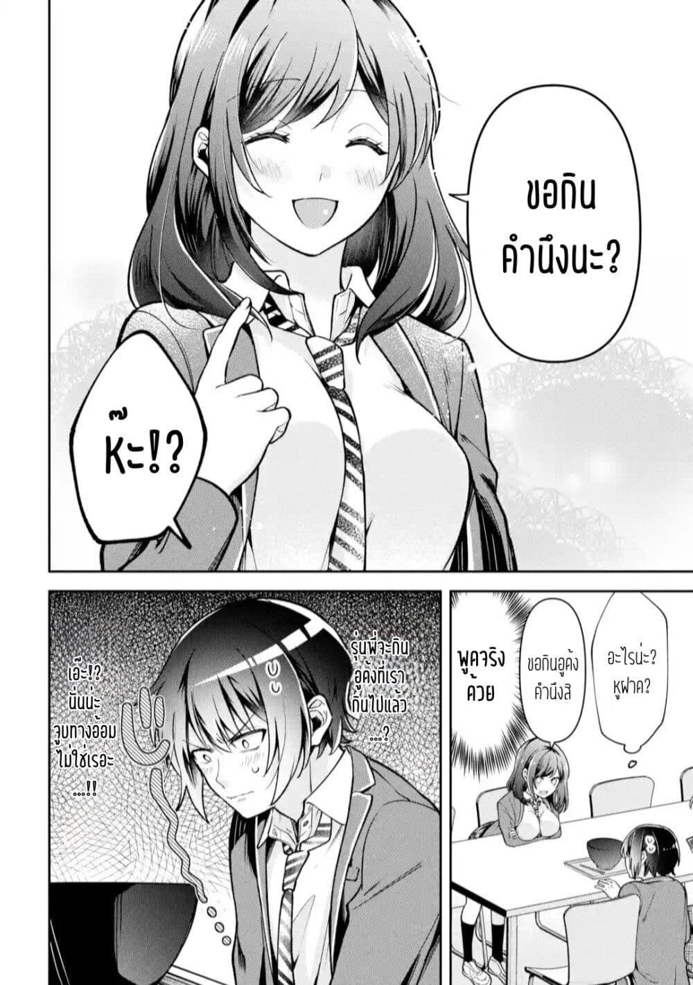 Manga-lc-com อ่านมังงะ อ่านการ์ตูน ออนไลน์ ฟรี Kimitte Watashi no Koto Suki Nandesho ตอนที่ 1 2 3 4 5 6 7 8 9 10 11 12 13 14 ฟรี ไม่มีโฆษณา Manga-lc - อ่าน มังงะ อ่าน การ์ตูน ออนไลน์ อ่านมังงะ ฟรี