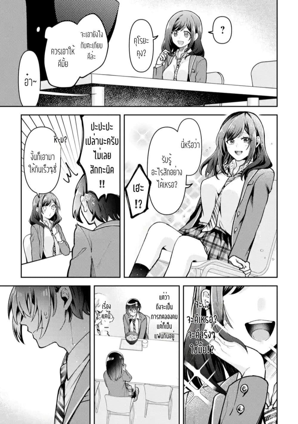 Manga-lc-com อ่านมังงะ อ่านการ์ตูน ออนไลน์ ฟรี Kimitte Watashi no Koto Suki Nandesho ตอนที่ 1 2 3 4 5 6 7 8 9 10 11 12 13 14 ฟรี ไม่มีโฆษณา Manga-lc - อ่าน มังงะ อ่าน การ์ตูน ออนไลน์ อ่านมังงะ ฟรี