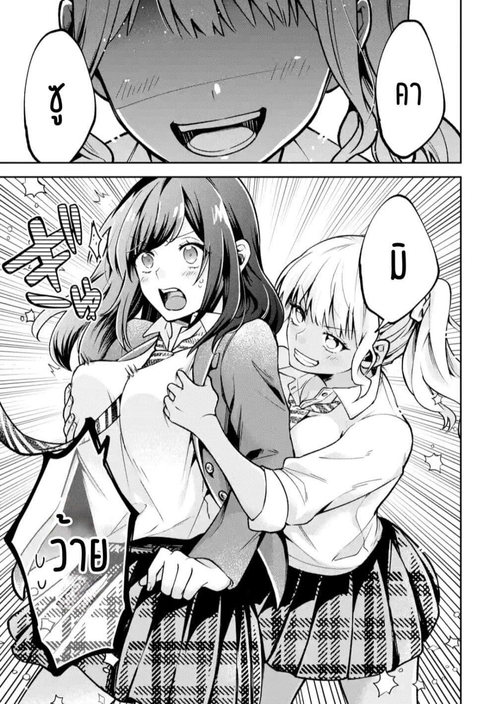 Manga-lc-com อ่านมังงะ อ่านการ์ตูน ออนไลน์ ฟรี Kimitte Watashi no Koto Suki Nandesho ตอนที่ 1 2 3 4 5 6 7 8 9 10 11 12 13 14 ฟรี ไม่มีโฆษณา Manga-lc - อ่าน มังงะ อ่าน การ์ตูน ออนไลน์ อ่านมังงะ ฟรี