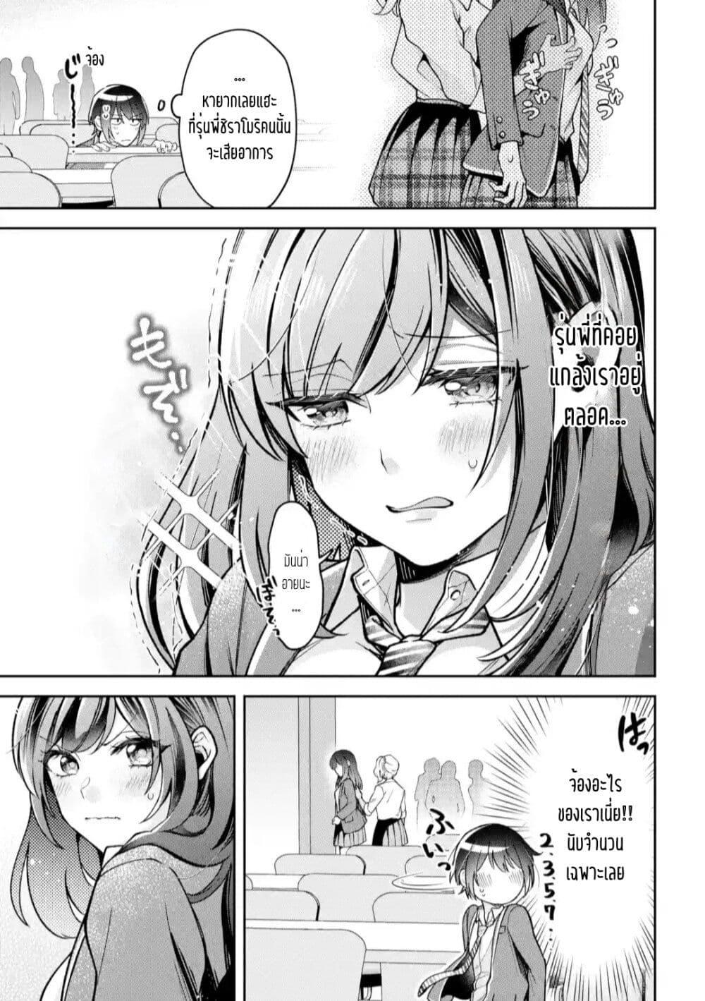 Manga-lc-com อ่านมังงะ อ่านการ์ตูน ออนไลน์ ฟรี Kimitte Watashi no Koto Suki Nandesho ตอนที่ 1 2 3 4 5 6 7 8 9 10 11 12 13 14 ฟรี ไม่มีโฆษณา Manga-lc - อ่าน มังงะ อ่าน การ์ตูน ออนไลน์ อ่านมังงะ ฟรี